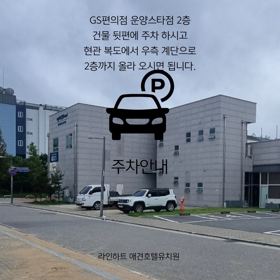 위치 이미지
